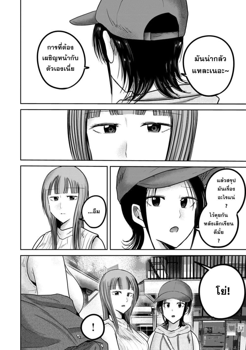 Manga-lc-com อ่านมังงะ อ่านการ์ตูน ออนไลน์ ฟรี Ueno-kun wa kaihatsu-zumi ตอนที่ 1 2 3 4 5 6 7 8 9 10 11 12 13 14 ฟรี ไม่มีโฆษณา Manga-lc - อ่าน มังงะ อ่าน การ์ตูน ออนไลน์ อ่านมังงะ ฟรี