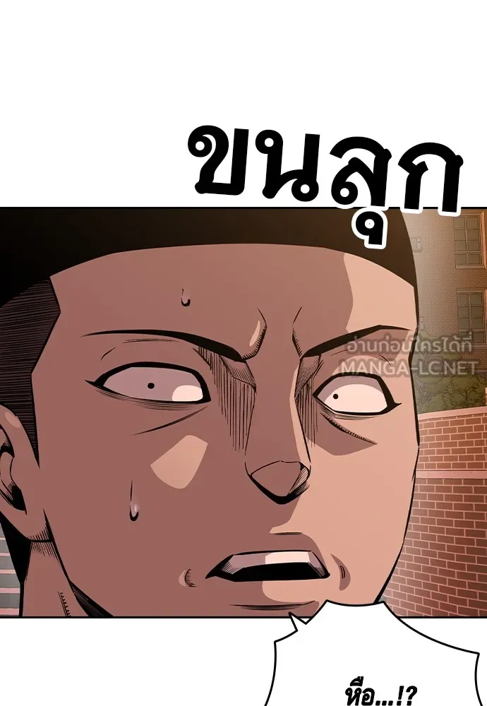 King Game ตอนที่ 92 เป็นความเห็นของพวกเรา รูปที่ 114