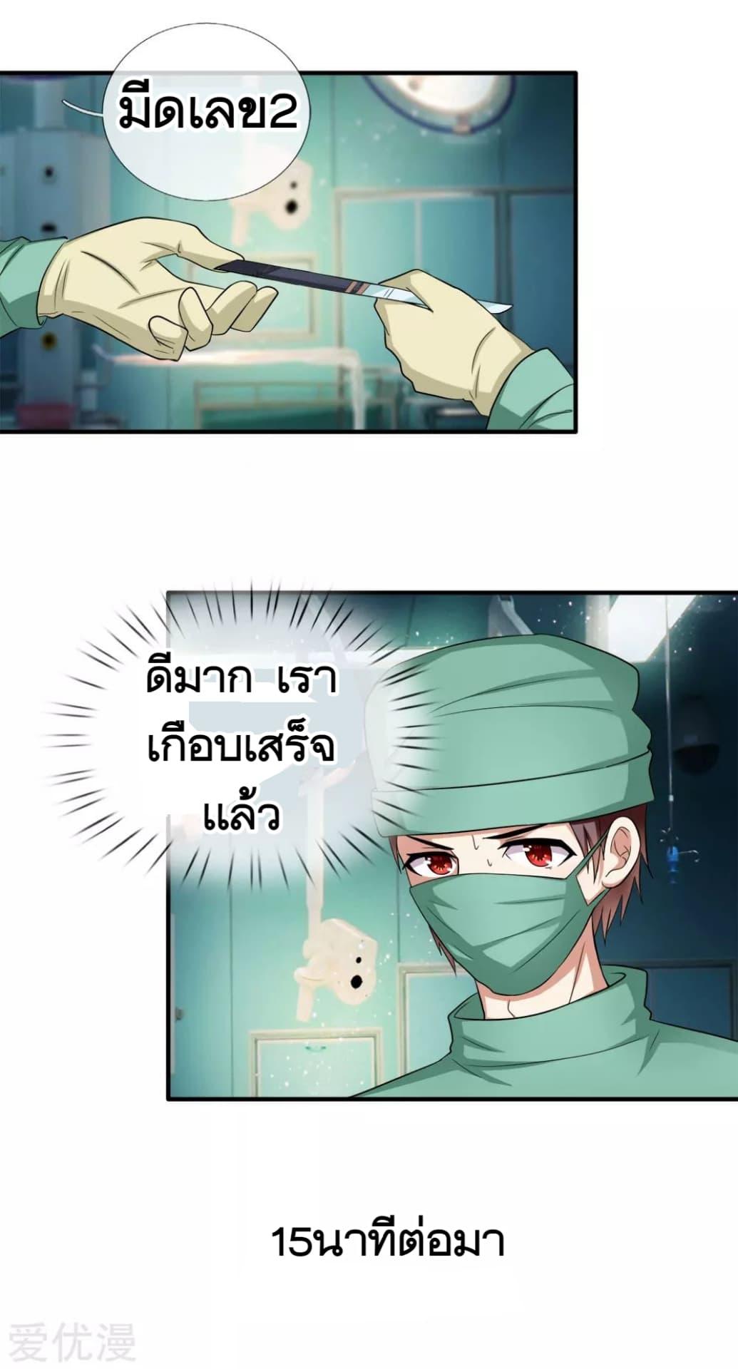 Manga-lc-com อ่านมังงะ อ่านการ์ตูน ออนไลน์ ฟรี The Master of Knife ตอนที่ 1 2 3 4 5 6 7 8 9 10 11 12 13 14 ฟรี ไม่มีโฆษณา Manga-lc - อ่าน มังงะ อ่าน การ์ตูน ออนไลน์ อ่านมังงะ ฟรี