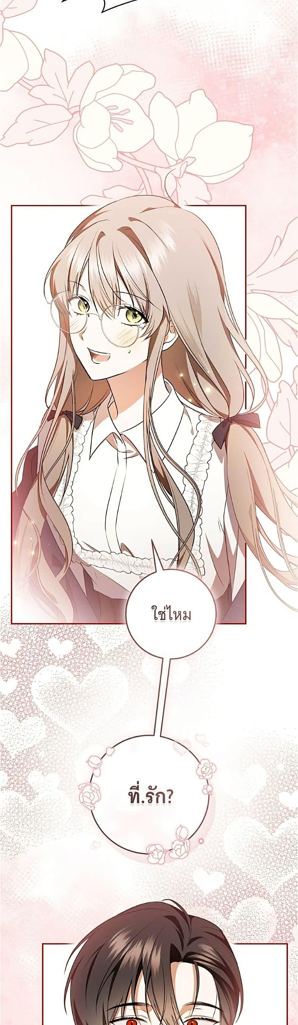 Manga-lc-com อ่านมังงะ อ่านการ์ตูน ออนไลน์ ฟรี All I Want is My Dream Home ตอนที่ 1 2 3 4 5 6 7 8 9 10 11 12 13 14 ฟรี ไม่มีโฆษณา Manga-lc - อ่าน มังงะ อ่าน การ์ตูน ออนไลน์ อ่านมังงะ ฟรี