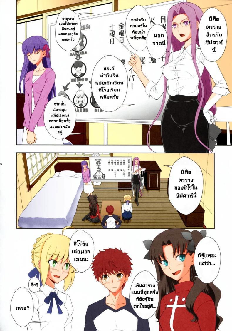 Doujin-Lc- อ่าน โดจิน มังฮวา เกาหลี ญี่ปุ่น จีน แปลไทย ปาร์ตี้ถ่ายพลังเวท [CRAZY CLOVER CLUB (Kuroha Nue)] Emiya Shirou no Isshuukan (Fatestay night) ตอนที่ 1 2 3 4 5 6 7 8 9 10 11 12 13 14 ฟรี ไม่มีโฆษณา อ่าน โดจิน Manhwa เกาหลี ญี่ปุ่น จีน เรามีครบ คัดมาให้เน้นๆ โดจิน 18+ รับประกันความฟินโดย  Doujin Lc