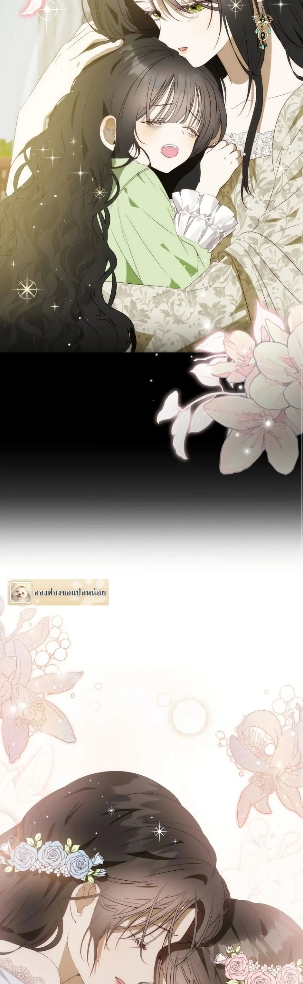 Manga-lc-com อ่านมังงะ อ่านการ์ตูน ออนไลน์ ฟรี How to Survive as the Daughter of the Emperor Who Killed Me ตอนที่ 1 2 3 4 5 6 7 8 9 10 11 12 13 14 ฟรี ไม่มีโฆษณา Manga-lc - อ่าน มังงะ อ่าน การ์ตูน ออนไลน์ อ่านมังงะ ฟรี