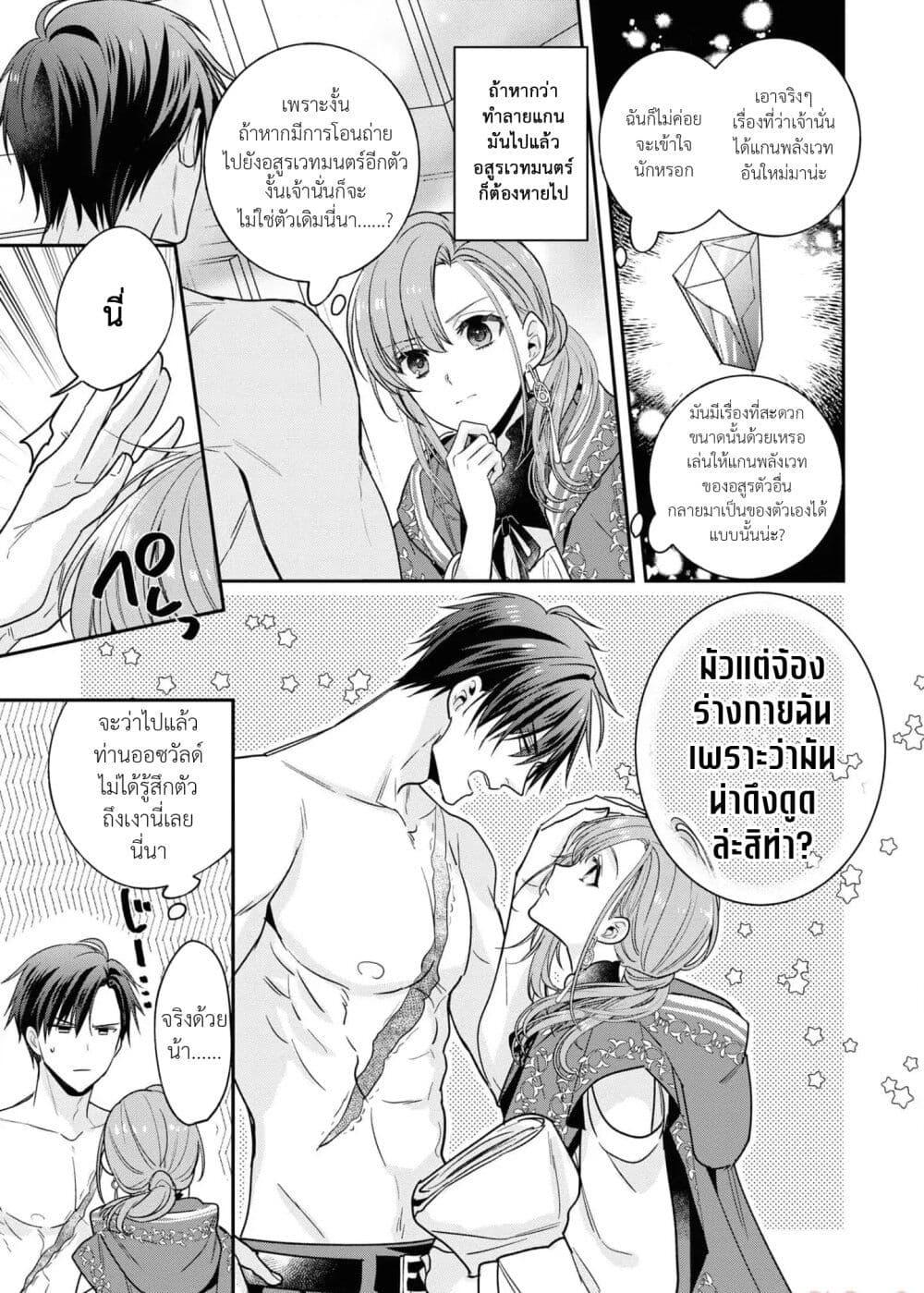 Manga-lc-com อ่านมังงะ อ่านการ์ตูน ออนไลน์ ฟรี Ochikobore Shiro Madoushi Cecil wa Taishougai no Hazu deshita ตอนที่ 1 2 3 4 5 6 7 8 9 10 11 12 13 14 ฟรี ไม่มีโฆษณา Manga-lc - อ่าน มังงะ อ่าน การ์ตูน ออนไลน์ อ่านมังงะ ฟรี