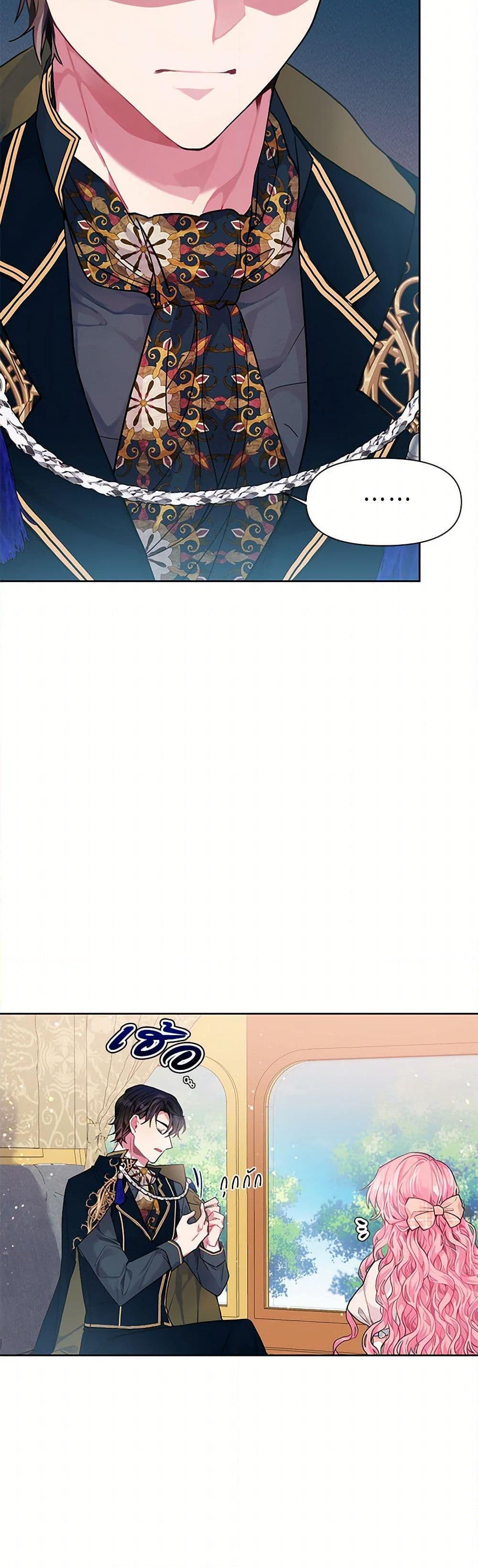 Manga-lc-com อ่านมังงะ อ่านการ์ตูน ออนไลน์ ฟรี The Archvillain’s Daughter-in-Law ตอนที่ 1 2 3 4 5 6 7 8 9 10 11 12 13 14 ฟรี ไม่มีโฆษณา Manga-lc - อ่าน มังงะ อ่าน การ์ตูน ออนไลน์ อ่านมังงะ ฟรี