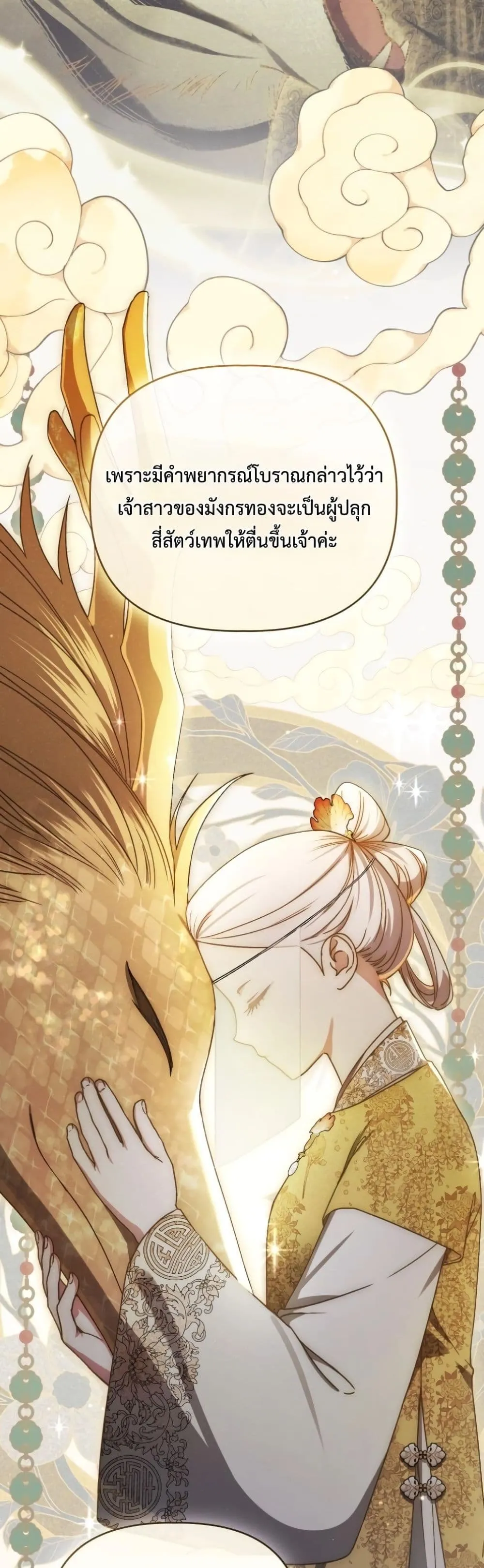 Manga-lc-com อ่านมังงะ อ่านการ์ตูน ออนไลน์ ฟรี The White Tiger Clan Little Fluff ตอนที่ 1 2 3 4 5 6 7 8 9 10 11 12 13 14 ฟรี ไม่มีโฆษณา Manga-lc - อ่าน มังงะ อ่าน การ์ตูน ออนไลน์ อ่านมังงะ ฟรี