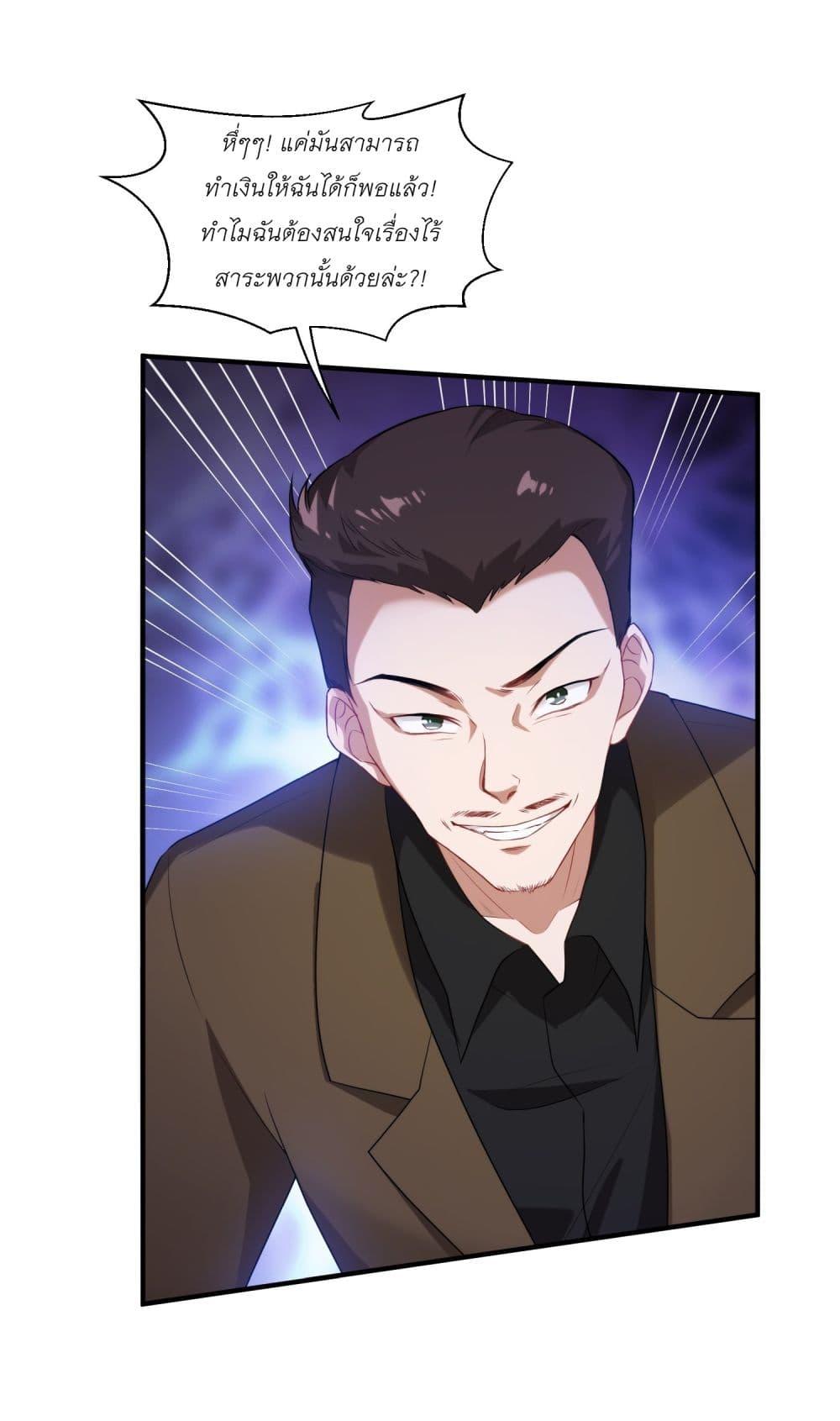 Manga-lc-com อ่านมังงะ อ่านการ์ตูน ออนไลน์ ฟรี Became a Billionaire After Dog Licking Improperly ตอนที่ 1 2 3 4 5 6 7 8 9 10 11 12 13 14 ฟรี ไม่มีโฆษณา Manga-lc - อ่าน มังงะ อ่าน การ์ตูน ออนไลน์ อ่านมังงะ ฟรี