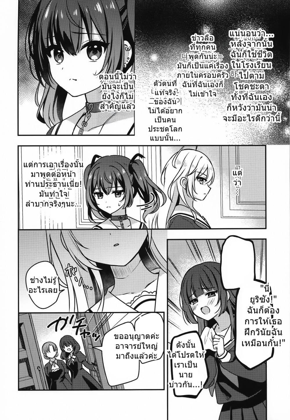 Manga-lc-com อ่านมังงะ อ่านการ์ตูน ออนไลน์ ฟรี Seito Kaichou to Banken Vol.1-1.5 By Sumisaki Yuzuna ตอนที่ 1 2 3 4 5 6 7 8 9 10 11 12 13 14 ฟรี ไม่มีโฆษณา Manga-lc - อ่าน มังงะ อ่าน การ์ตูน ออนไลน์ อ่านมังงะ ฟรี