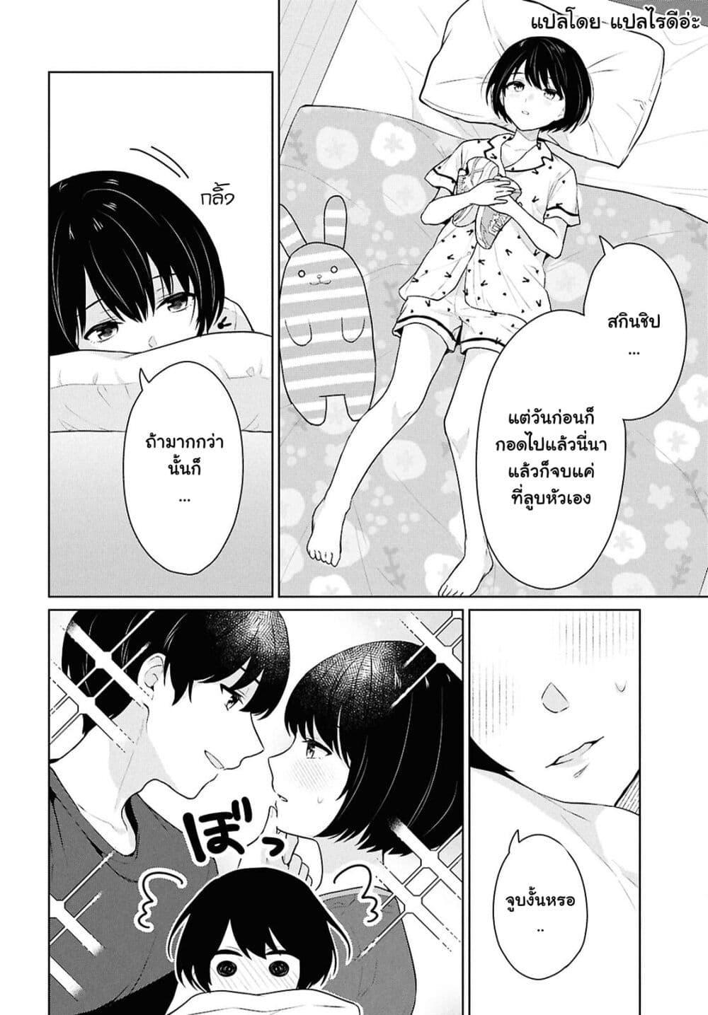 Manga-lc-com อ่านมังงะ อ่านการ์ตูน ออนไลน์ ฟรี Danjohi 15 no Sekai demo Futsu ni Ikirareru to Omotta ~ Geki Juu Kanjou na Kanojotachi ga Mujikaku Danshi ni Honrousaretara ตอนที่ 1 2 3 4 5 6 7 8 9 10 11 12 13 14 ฟรี ไม่มีโฆษณา Manga-lc - อ่าน มังงะ อ่าน การ์ตูน ออนไลน์ อ่านมังงะ ฟรี