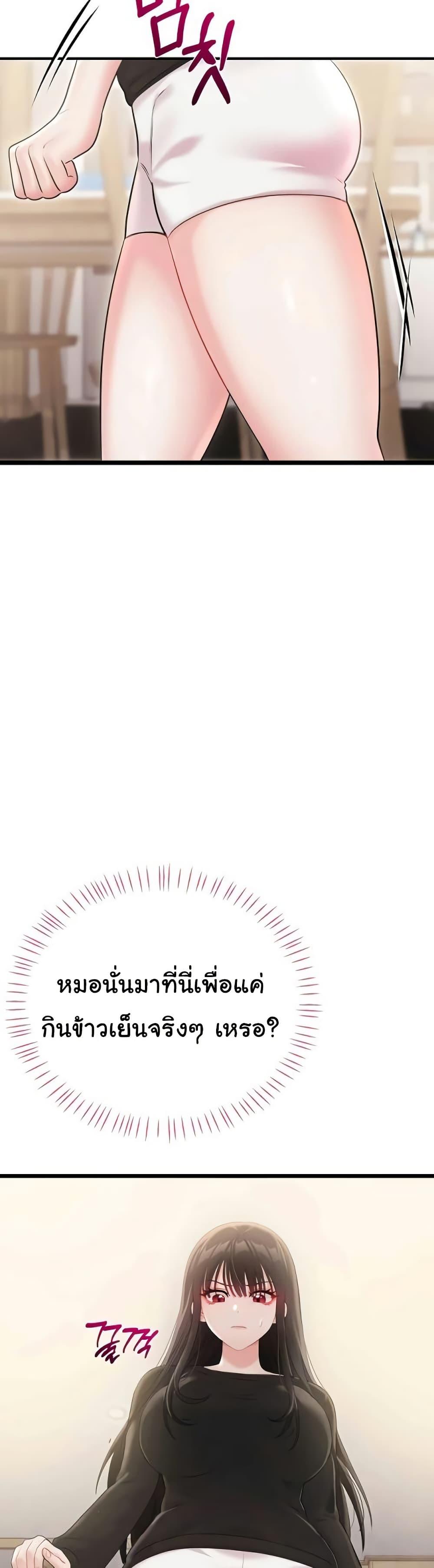 Doujin-Lc- อ่าน โดจิน มังฮวา เกาหลี ญี่ปุ่น จีน แปลไทย Banging My Way ตอนที่ 1 2 3 4 5 6 7 8 9 10 11 12 13 14 ฟรี ไม่มีโฆษณา อ่าน โดจิน Manhwa เกาหลี ญี่ปุ่น จีน เรามีครบ คัดมาให้เน้นๆ โดจิน 18+ รับประกันความฟินโดย  Doujin Lc
