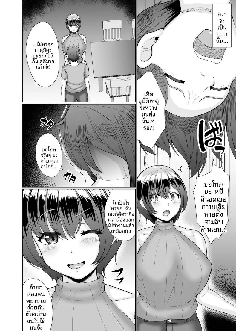 Doujin-Lc- อ่าน โดจิน มังฮวา เกาหลี ญี่ปุ่น จีน แปลไทย อาโออิเเม่บ้านผู้นอกใจ ตอนที่ 1 2 3 4 5 6 7 8 9 10 11 12 13 14 ฟรี ไม่มีโฆษณา อ่าน โดจิน Manhwa เกาหลี ญี่ปุ่น จีน เรามีครบ คัดมาให้เน้นๆ โดจิน 18+ รับประกันความฟินโดย  Doujin Lc