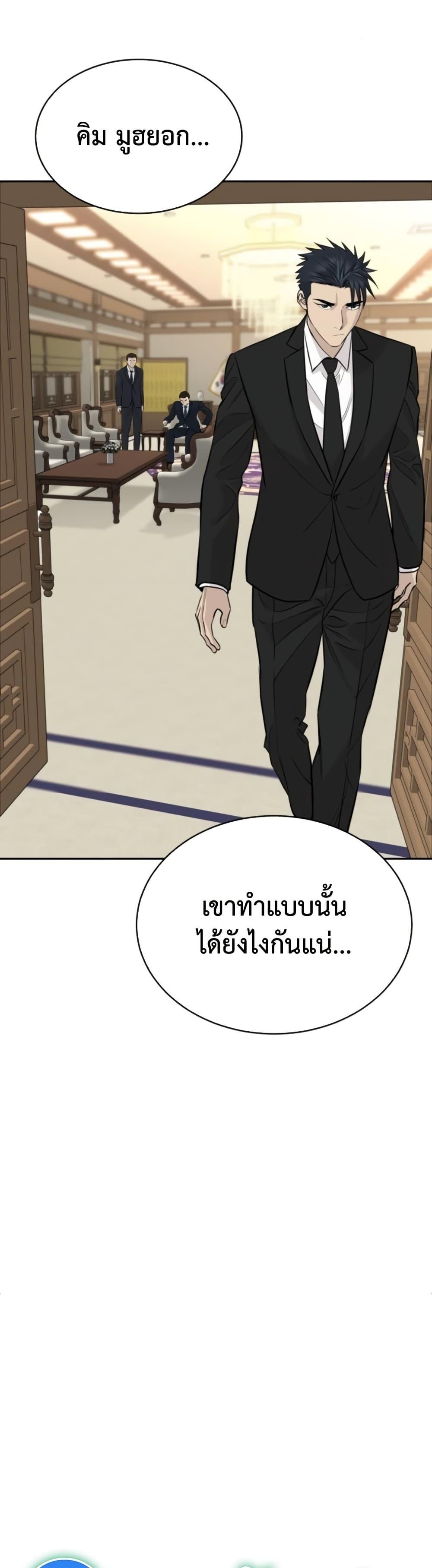Manga-lc-com อ่านมังงะ อ่านการ์ตูน ออนไลน์ ฟรี Genius Grandson of the Loan Shark King ตอนที่ 1 2 3 4 5 6 7 8 9 10 11 12 13 14 ฟรี ไม่มีโฆษณา Manga-lc - อ่าน มังงะ อ่าน การ์ตูน ออนไลน์ อ่านมังงะ ฟรี