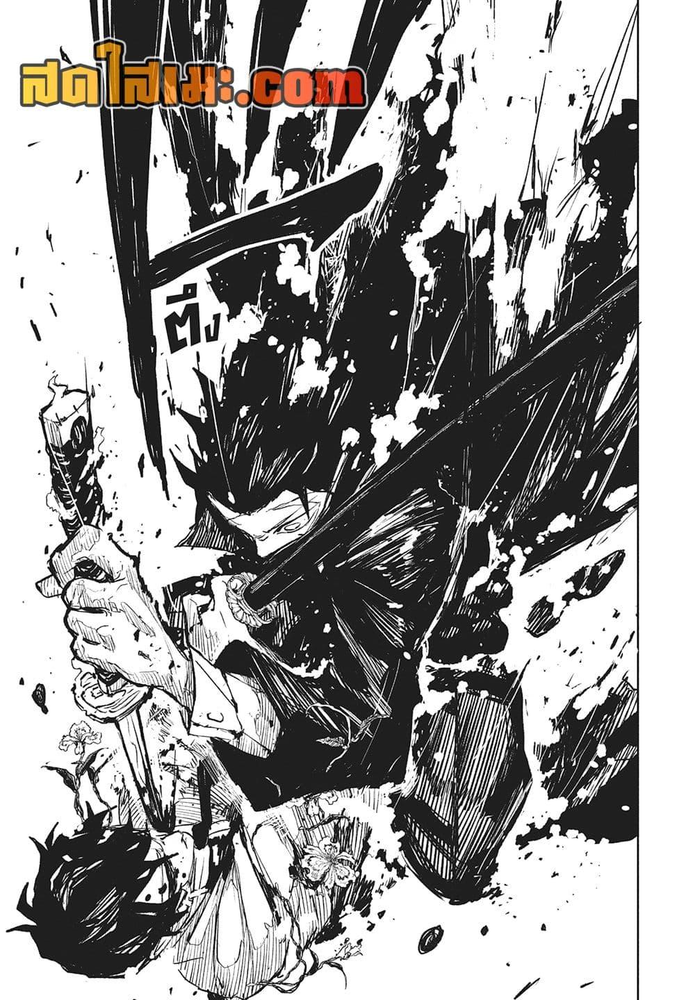 Manga-lc-com อ่านมังงะ อ่านการ์ตูน ออนไลน์ ฟรี Kagurabachi ตอนที่ 1 2 3 4 5 6 7 8 9 10 11 12 13 14 ฟรี ไม่มีโฆษณา Manga-lc - อ่าน มังงะ อ่าน การ์ตูน ออนไลน์ อ่านมังงะ ฟรี