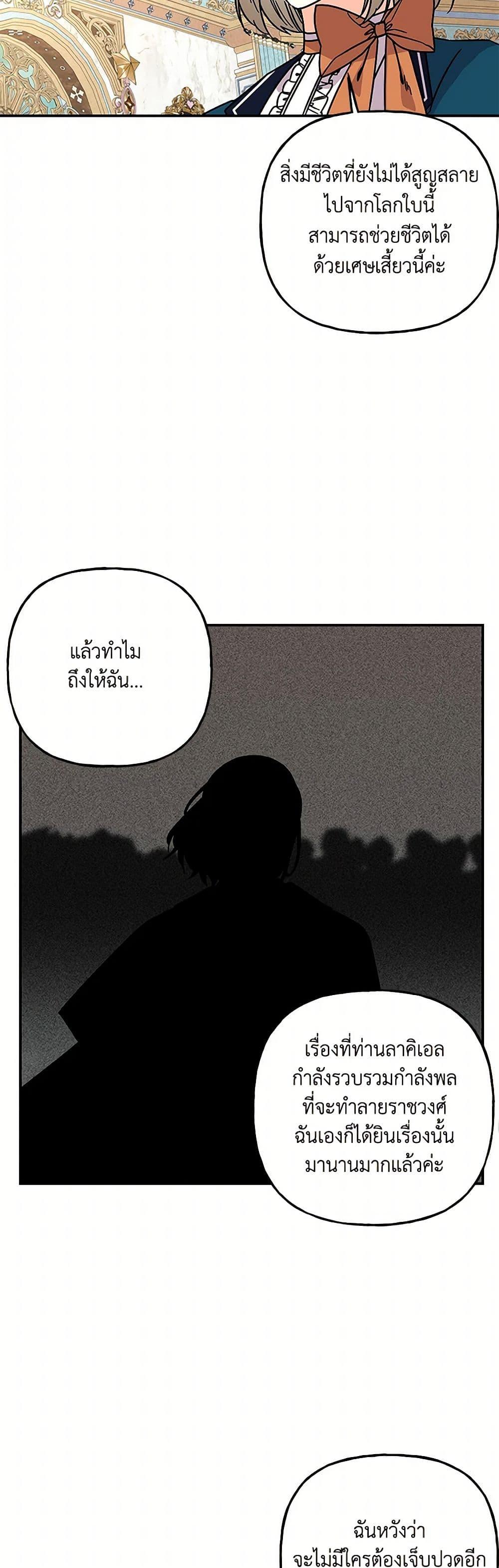 Manga-lc-com อ่านมังงะ อ่านการ์ตูน ออนไลน์ ฟรี Daughter of the Archmage ตอนที่ 1 2 3 4 5 6 7 8 9 10 11 12 13 14 ฟรี ไม่มีโฆษณา Manga-lc - อ่าน มังงะ อ่าน การ์ตูน ออนไลน์ อ่านมังงะ ฟรี