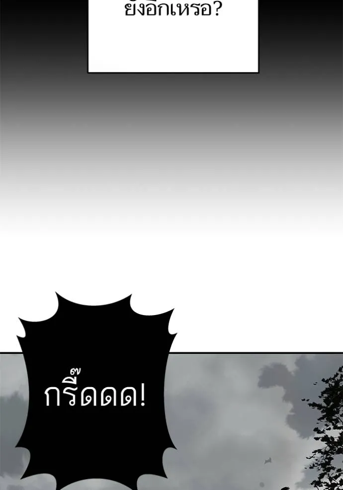 บุตรสาวของดยุกปีศาจ ตอนที่ 177 รูปที่ 68