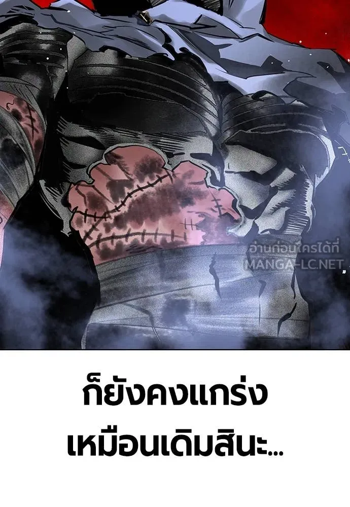 Jungle Juice ตอนที่ 161 รูปที่ 103