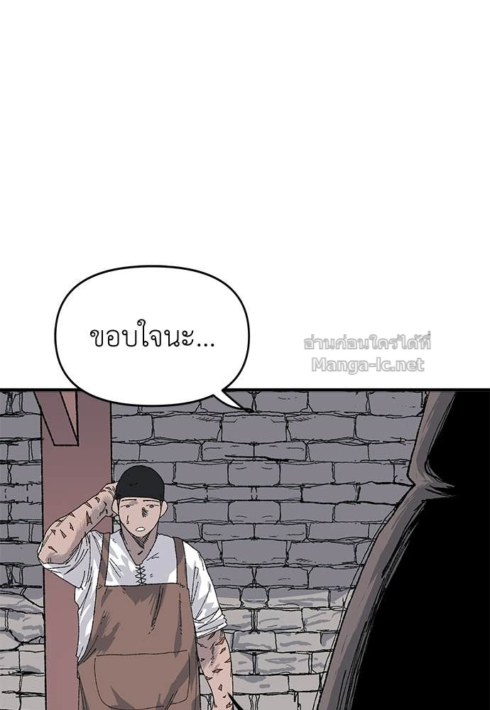 Doujin-Lc- อ่าน โดจิน มังฮวา เกาหลี ญี่ปุ่น จีน แปลไทย สารสุดท้ายจากโครงกระดูก ตอนที่ 1 2 3 4 5 6 7 8 9 10 11 12 13 14 ฟรี ไม่มีโฆษณา อ่าน โดจิน Manhwa เกาหลี ญี่ปุ่น จีน เรามีครบ คัดมาให้เน้นๆ โดจิน 18+ รับประกันความฟินโดย Doujin Lc
