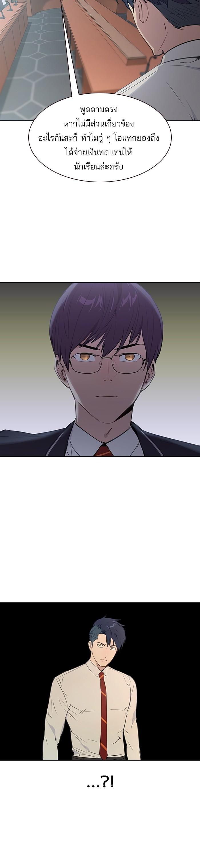 Manga-lc-com อ่านมังงะ อ่านการ์ตูน ออนไลน์ ฟรี The World Is Money and Power กลโกงโลกพนัน ตอนที่ 1 2 3 4 5 6 7 8 9 10 11 12 13 14 ฟรี ไม่มีโฆษณา Manga-lc - อ่าน มังงะ อ่าน การ์ตูน ออนไลน์ อ่านมังงะ ฟรี
