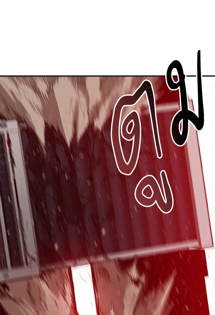 ยอดคนเลเวลทะลุ ตอนที่ 41 ไฮฟ์ รูปที่ 23