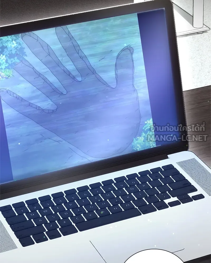 คนสวนโลกฮันเตอร์ ตอนที่ 5 รูปที่ 110