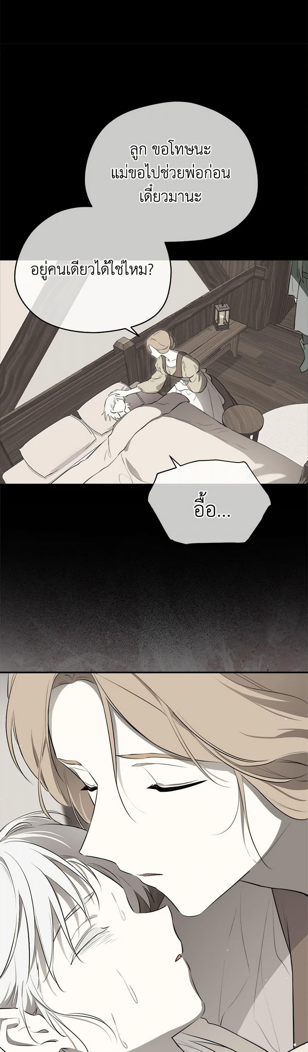 Manga-lc-com อ่านมังงะ อ่านการ์ตูน ออนไลน์ ฟรี I Became the Male Lead’s Stepmother ตอนที่ 1 2 3 4 5 6 7 8 9 10 11 12 13 14 ฟรี ไม่มีโฆษณา Manga-lc - อ่าน มังงะ อ่าน การ์ตูน ออนไลน์ อ่านมังงะ ฟรี