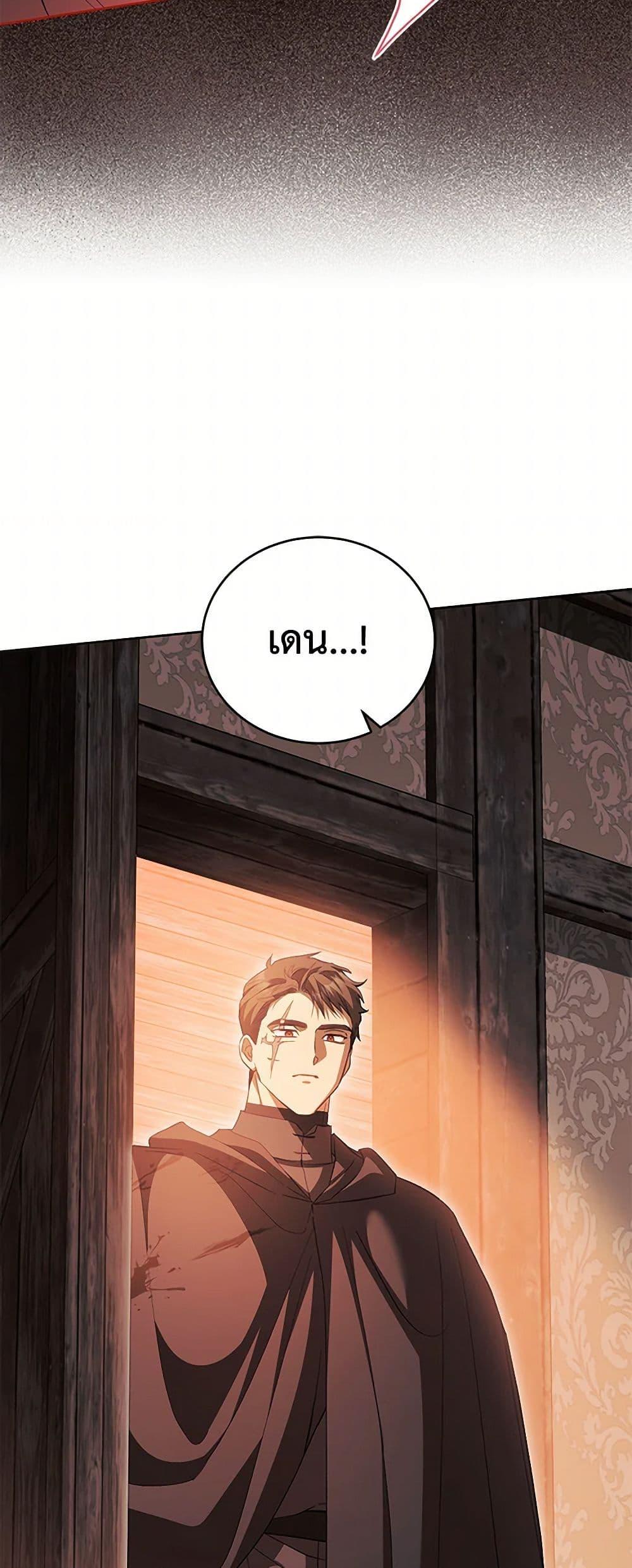 Manga-lc-com อ่านมังงะ อ่านการ์ตูน ออนไลน์ ฟรี Childcare Diary With The Villain ตอนที่ 1 2 3 4 5 6 7 8 9 10 11 12 13 14 ฟรี ไม่มีโฆษณา Manga-lc - อ่าน มังงะ อ่าน การ์ตูน ออนไลน์ อ่านมังงะ ฟรี