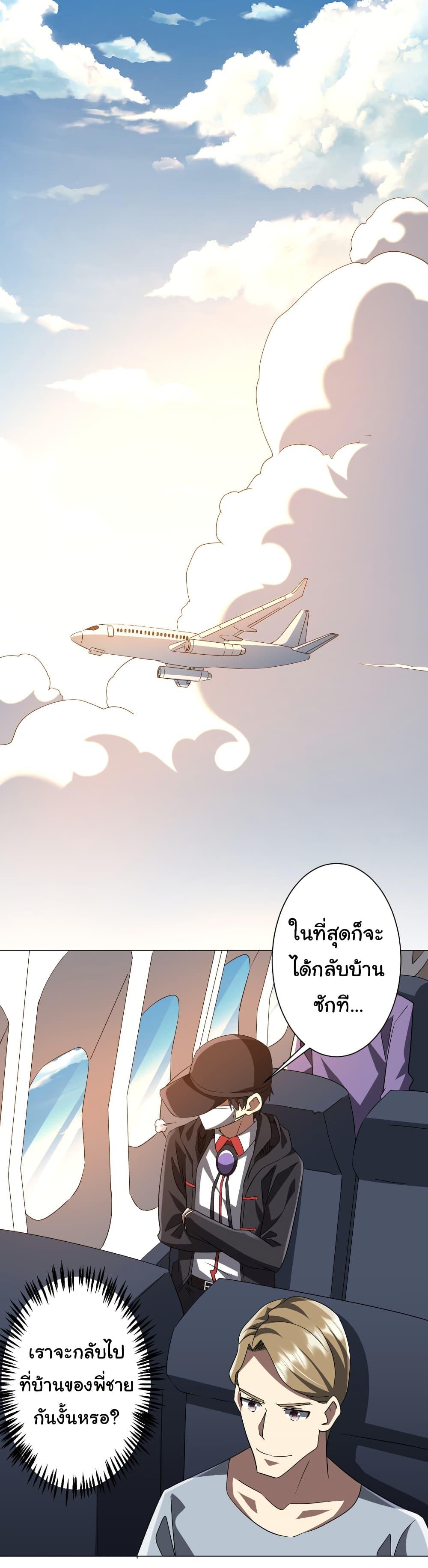 Manga-lc-com อ่านมังงะ อ่านการ์ตูน ออนไลน์ ฟรี Start with Trillions of Coins ตอนที่ 1 2 3 4 5 6 7 8 9 10 11 12 13 14 ฟรี ไม่มีโฆษณา Manga-lc - อ่าน มังงะ อ่าน การ์ตูน ออนไลน์ อ่านมังงะ ฟรี