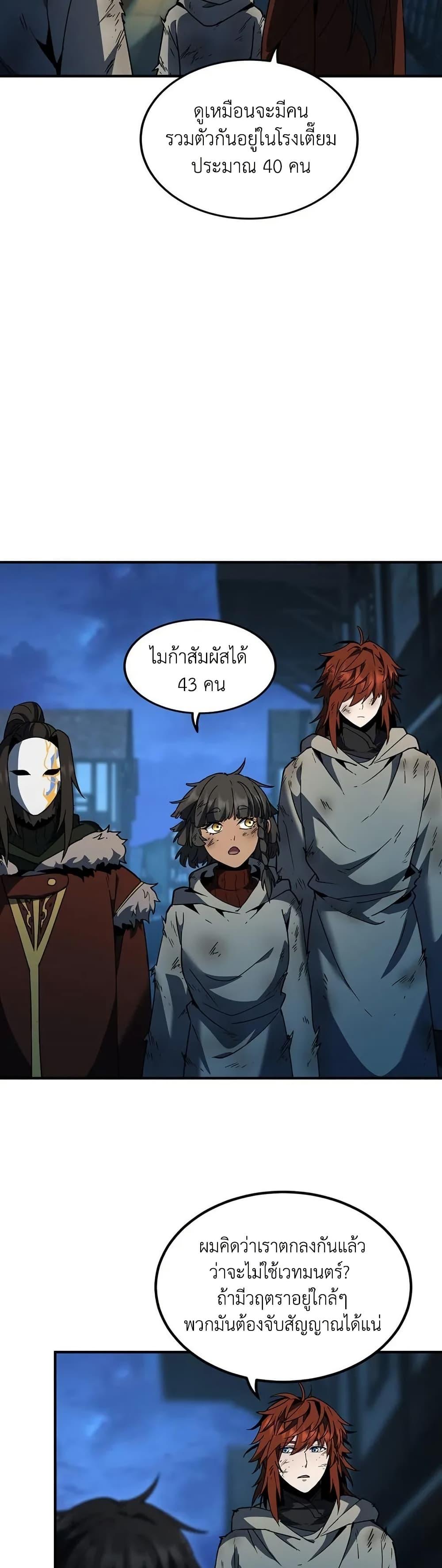 Manga-lc-com อ่านมังงะ อ่านการ์ตูน ออนไลน์ ฟรี The Beginning After the End ตอนที่ 1 2 3 4 5 6 7 8 9 10 11 12 13 14 ฟรี ไม่มีโฆษณา Manga-lc - อ่าน มังงะ อ่าน การ์ตูน ออนไลน์ อ่านมังงะ ฟรี