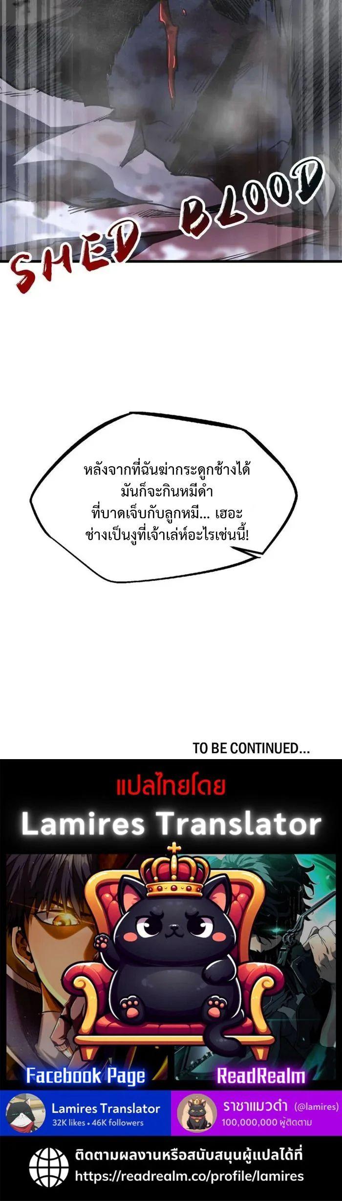 Manga-lc-com อ่านมังงะ อ่านการ์ตูน ออนไลน์ ฟรี Super God Gene ตอนที่ 1 2 3 4 5 6 7 8 9 10 11 12 13 14 ฟรี ไม่มีโฆษณา Manga-lc - อ่าน มังงะ อ่าน การ์ตูน ออนไลน์ อ่านมังงะ ฟรี