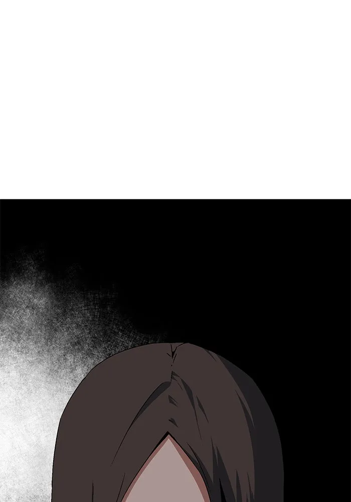 หนึ่งก้าวสู่เจ้ามาร ตอนที่ 53 ยูเรีย (1) รูปที่ 26