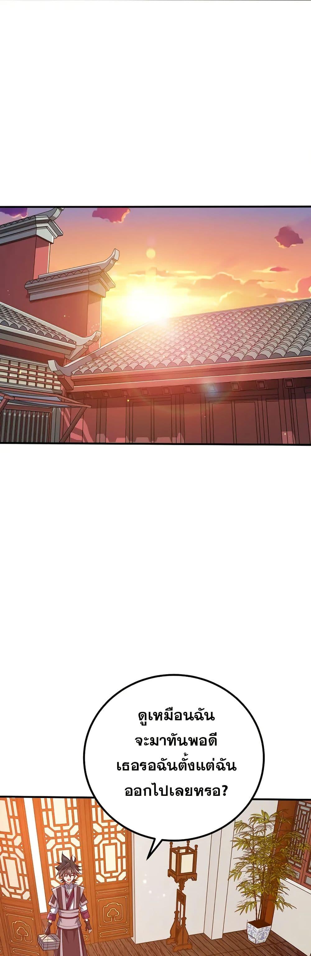 Manga-lc-com อ่านมังงะ อ่านการ์ตูน ออนไลน์ ฟรี My Wife is Actually the Future Tyrant Empress ตอนที่ 1 2 3 4 5 6 7 8 9 10 11 12 13 14 ฟรี ไม่มีโฆษณา Manga-lc - อ่าน มังงะ อ่าน การ์ตูน ออนไลน์ อ่านมังงะ ฟรี