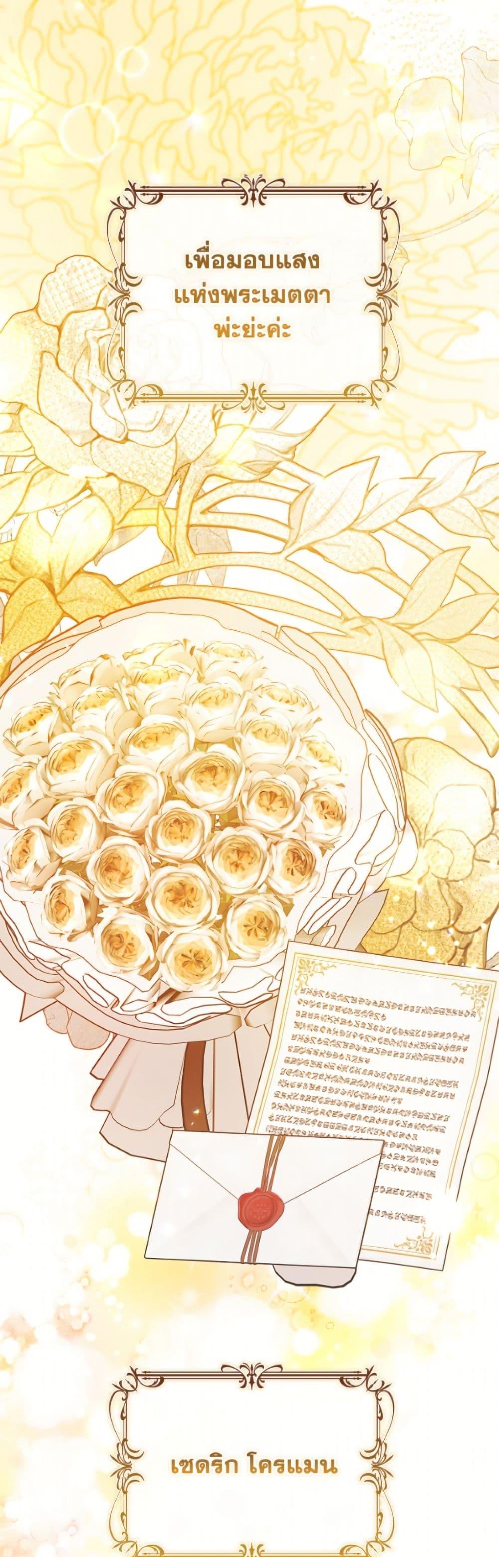 Manga-lc-com อ่านมังงะ อ่านการ์ตูน ออนไลน์ ฟรี I Adopted A Villainous Dad ตอนที่ 1 2 3 4 5 6 7 8 9 10 11 12 13 14 ฟรี ไม่มีโฆษณา Manga-lc - อ่าน มังงะ อ่าน การ์ตูน ออนไลน์ อ่านมังงะ ฟรี