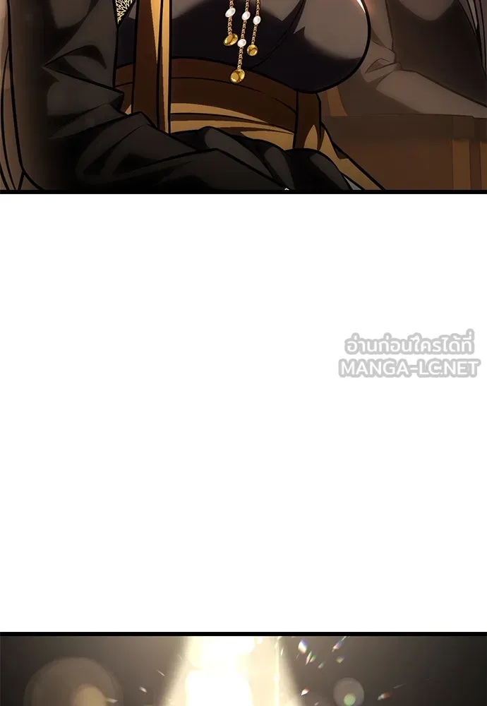 ไอ้เพลเยอร์นั่น ฉันฆ่ามันเอง ตอนที่ 56 รูปที่ 210