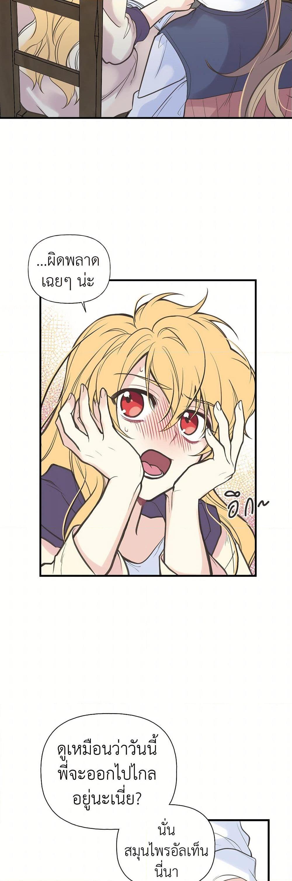 Manga-lc-com อ่านมังงะ อ่านการ์ตูน ออนไลน์ ฟรี My Sister Picked up the Male Lead ตอนที่ 1 2 3 4 5 6 7 8 9 10 11 12 13 14 ฟรี ไม่มีโฆษณา Manga-lc - อ่าน มังงะ อ่าน การ์ตูน ออนไลน์ อ่านมังงะ ฟรี