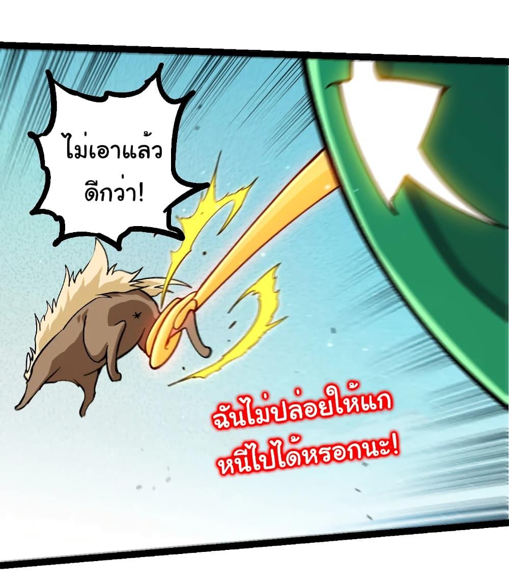 Manga-lc-com อ่านมังงะ อ่านการ์ตูน ออนไลน์ ฟรี Evolution from the Big Tree ตอนที่ 1 2 3 4 5 6 7 8 9 10 11 12 13 14 ฟรี ไม่มีโฆษณา Manga-lc - อ่าน มังงะ อ่าน การ์ตูน ออนไลน์ อ่านมังงะ ฟรี