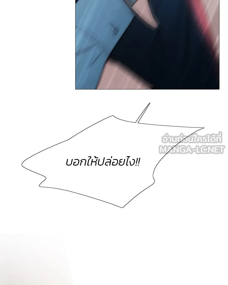 เซเรน่า ตอนที่ 72 รูปที่ 69