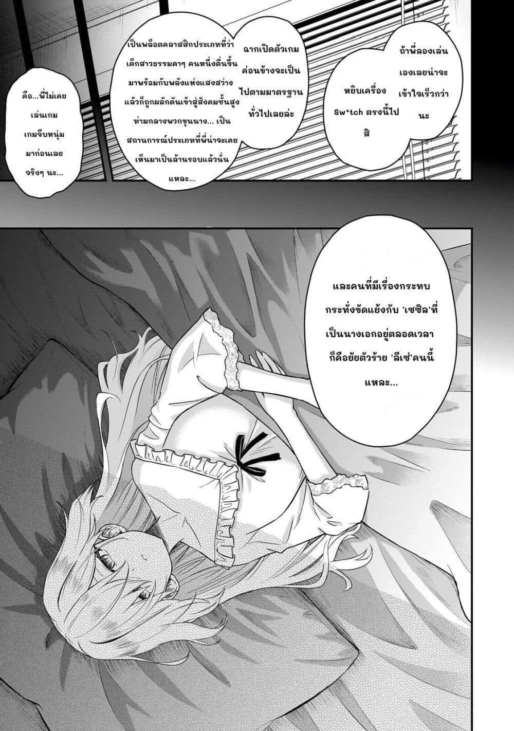 Manga-lc-com อ่านมังงะ อ่านการ์ตูน ออนไลน์ ฟรี Hissatsu Reijou Liese ~Tensei Shita Saikyou no Koroshiya wa, Yami wo Matou Akuyaku Reijou to Naru~ ตอนที่ 1 2 3 4 5 6 7 8 9 10 11 12 13 14 ฟรี ไม่มีโฆษณา Manga-lc - อ่าน มังงะ อ่าน การ์ตูน ออนไลน์ อ่านมังงะ ฟรี