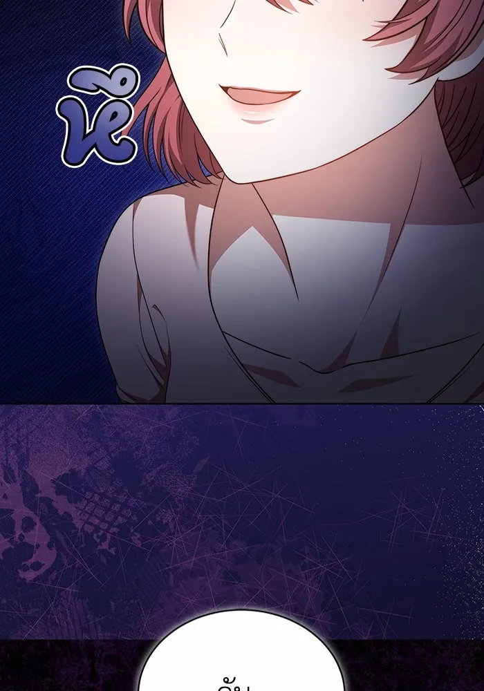 ละลายรักให้ล้นใจ ตอนที่ 49 รูปที่ 112