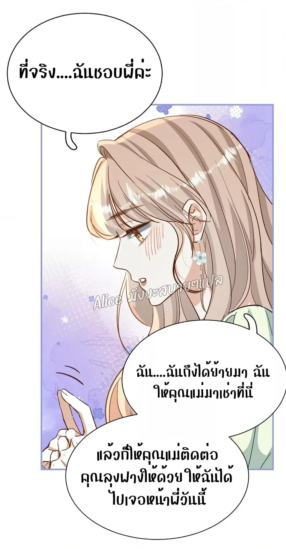 Manga-lc-com อ่านมังงะ อ่านการ์ตูน ออนไลน์ ฟรี SheHasAlways ตอนที่ 1 2 3 4 5 6 7 8 9 10 11 12 13 14 ฟรี ไม่มีโฆษณา Manga-lc - อ่าน มังงะ อ่าน การ์ตูน ออนไลน์ อ่านมังงะ ฟรี