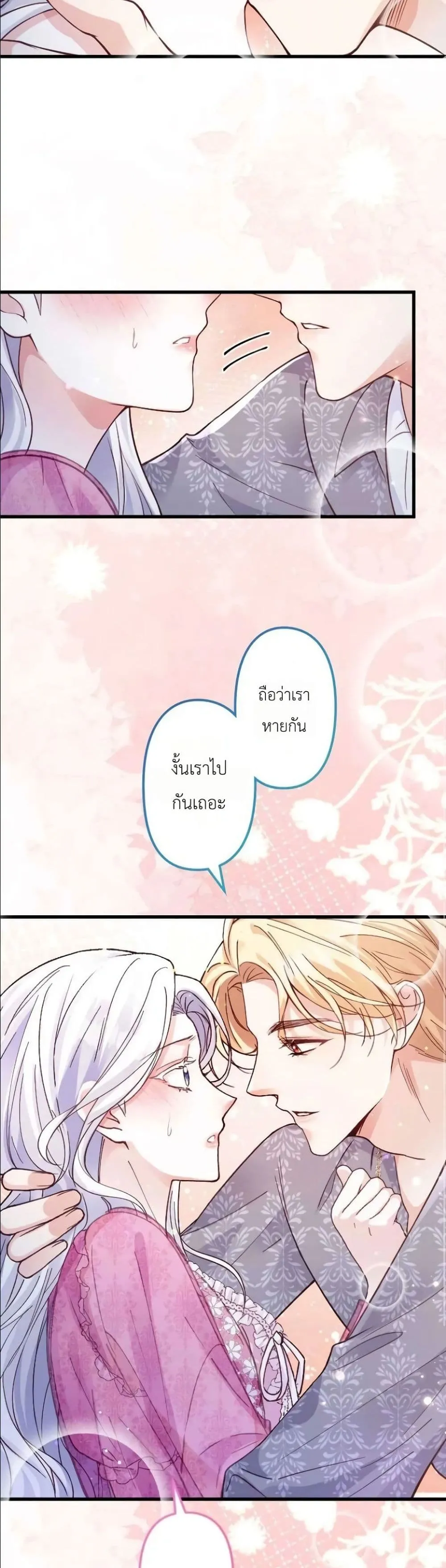 Manga-lc-com อ่านมังงะ อ่านการ์ตูน ออนไลน์ ฟรี I’m a Contract Stepmother, but the Tyrant Is Way Too Overpro ตอนที่ 1 2 3 4 5 6 7 8 9 10 11 12 13 14 ฟรี ไม่มีโฆษณา Manga-lc - อ่าน มังงะ อ่าน การ์ตูน ออนไลน์ อ่านมังงะ ฟรี