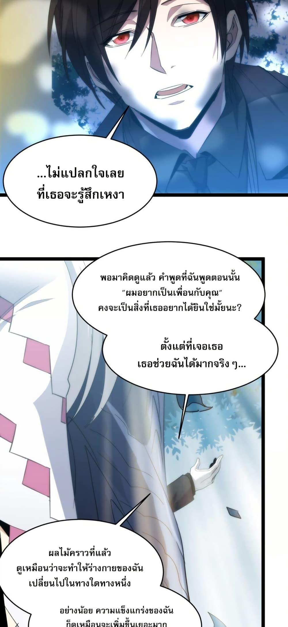 Manga-lc-com อ่านมังงะ อ่านการ์ตูน ออนไลน์ ฟรี I’m Really Not the Evil God’s Lackey ตอนที่ 1 2 3 4 5 6 7 8 9 10 11 12 13 14 ฟรี ไม่มีโฆษณา Manga-lc - อ่าน มังงะ อ่าน การ์ตูน ออนไลน์ อ่านมังงะ ฟรี
