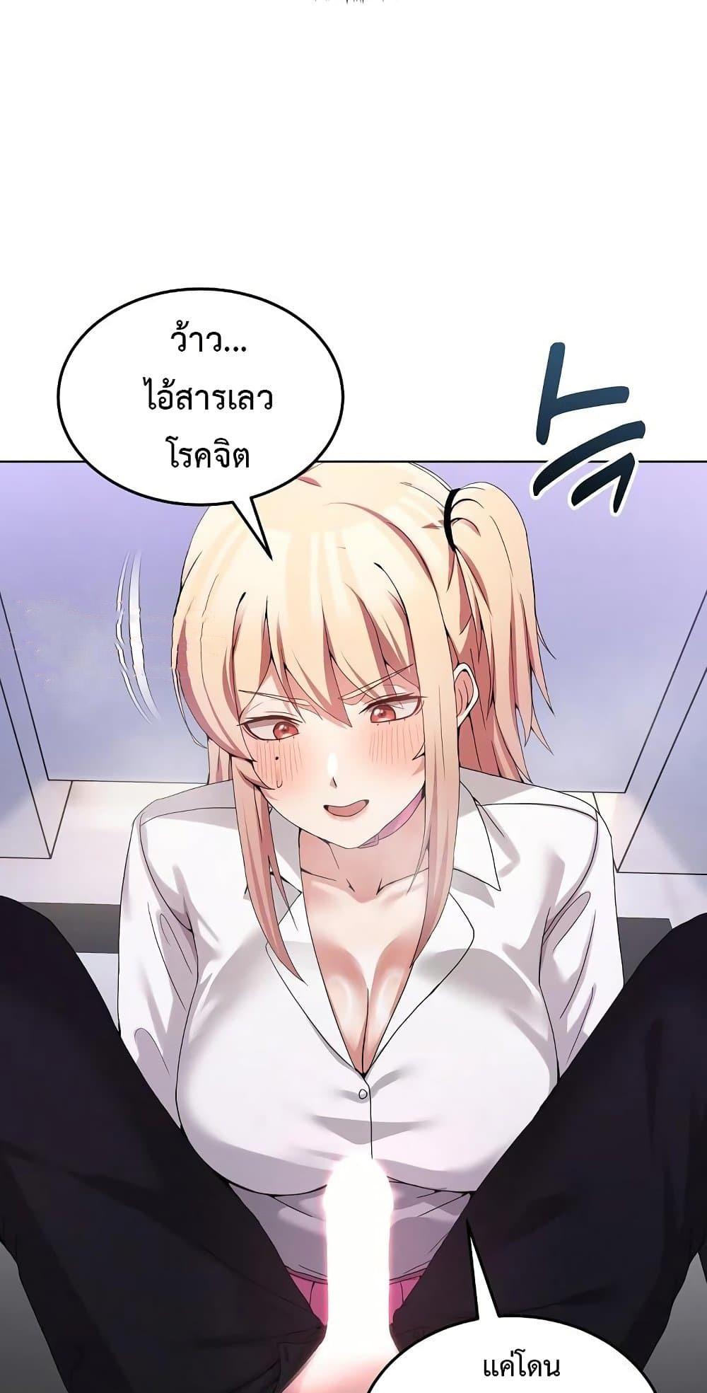 Doujin-Lc- อ่าน โดจิน มังฮวา เกาหลี ญี่ปุ่น จีน แปลไทย No Men Allowed ตอนที่ 1 2 3 4 5 6 7 8 9 10 11 12 13 14 ฟรี ไม่มีโฆษณา อ่าน โดจิน Manhwa เกาหลี ญี่ปุ่น จีน เรามีครบ คัดมาให้เน้นๆ โดจิน 18+ รับประกันความฟินโดย  Doujin Lc