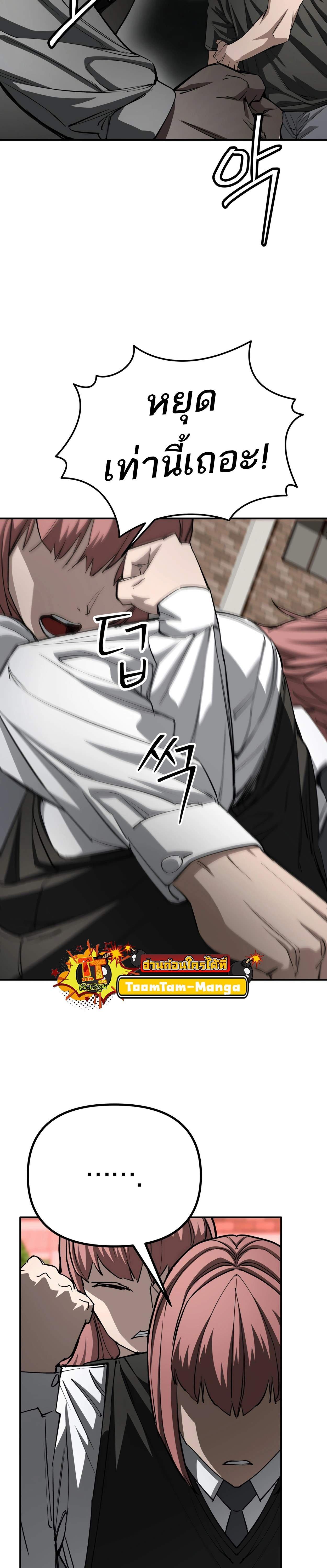 Manga-lc-com อ่านมังงะ อ่านการ์ตูน ออนไลน์ ฟรี 99 Boss ตอนที่ 1 2 3 4 5 6 7 8 9 10 11 12 13 14 ฟรี ไม่มีโฆษณา Manga-lc - อ่าน มังงะ อ่าน การ์ตูน ออนไลน์ อ่านมังงะ ฟรี