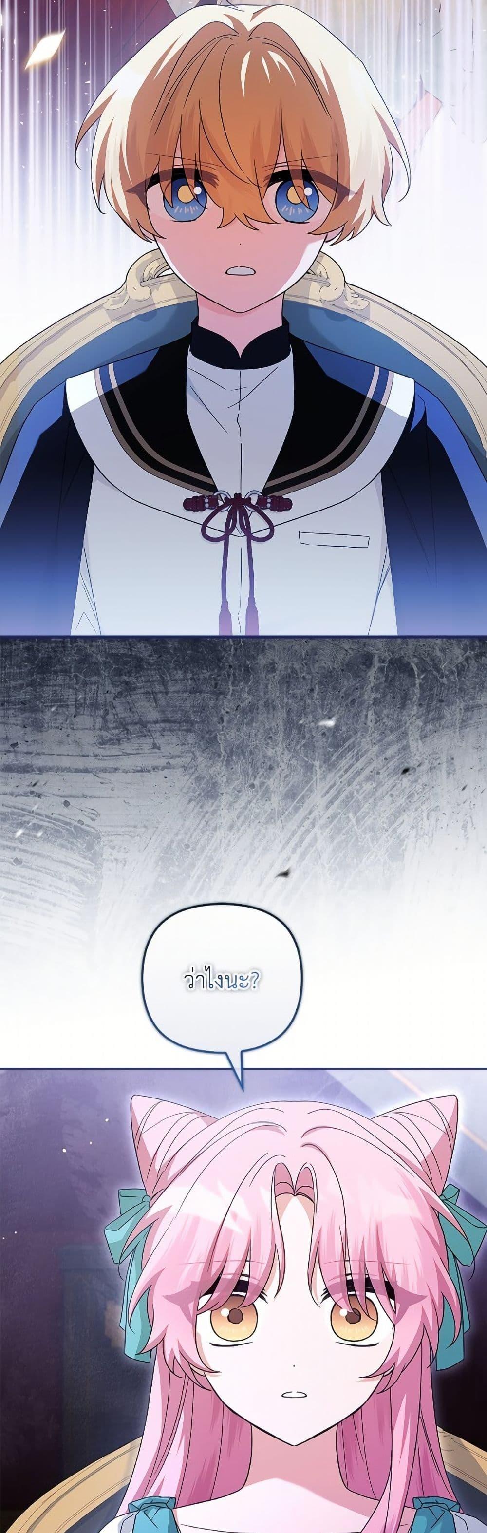 Manga-lc-com อ่านมังงะ อ่านการ์ตูน ออนไลน์ ฟรี The Youngest Daughter of the Villainous Duke ตอนที่ 1 2 3 4 5 6 7 8 9 10 11 12 13 14 ฟรี ไม่มีโฆษณา Manga-lc - อ่าน มังงะ อ่าน การ์ตูน ออนไลน์ อ่านมังงะ ฟรี