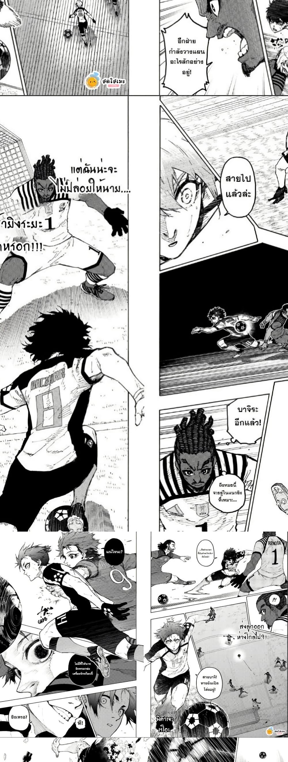 Manga-lc-com อ่านมังงะ อ่านการ์ตูน ออนไลน์ ฟรี Blue Lock ตอนที่ 1 2 3 4 5 6 7 8 9 10 11 12 13 14 ฟรี ไม่มีโฆษณา Manga-lc - อ่าน มังงะ อ่าน การ์ตูน ออนไลน์ อ่านมังงะ ฟรี