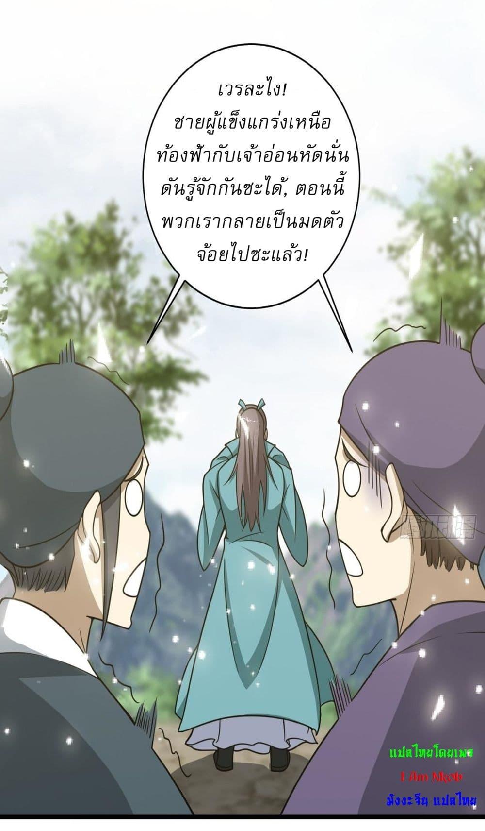 Manga-lc-com อ่านมังงะ อ่านการ์ตูน ออนไลน์ ฟรี Invincible After a Hundred Years of Seclusion ตอนที่ 1 2 3 4 5 6 7 8 9 10 11 12 13 14 ฟรี ไม่มีโฆษณา Manga-lc - อ่าน มังงะ อ่าน การ์ตูน ออนไลน์ อ่านมังงะ ฟรี