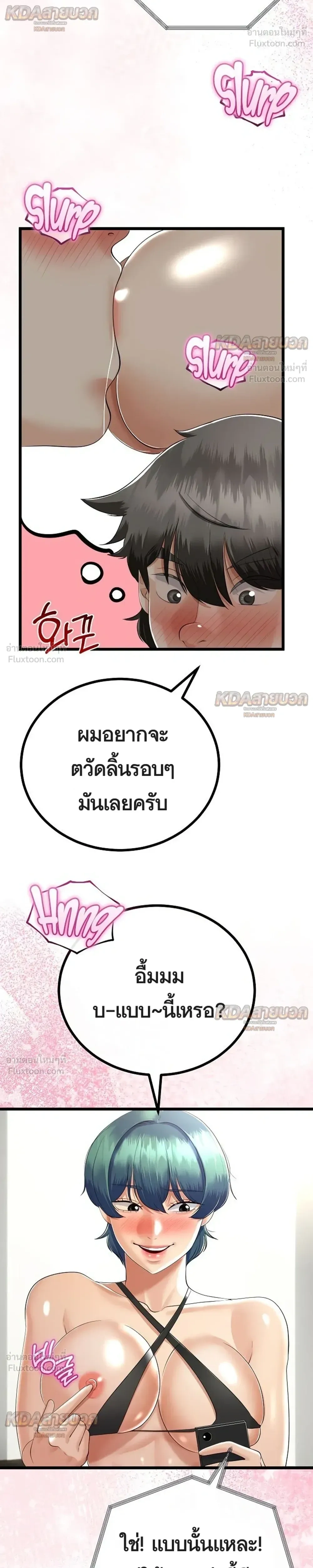 Doujin-Lc- อ่าน โดจิน มังฮวา เกาหลี ญี่ปุ่น จีน แปลไทย My First Love is My Stepmother รักแรกของผม คือ “แม่เลี้ยง” ตอนที่ 1 2 3 4 5 6 7 8 9 10 11 12 13 14 ฟรี ไม่มีโฆษณา อ่าน โดจิน Manhwa เกาหลี ญี่ปุ่น จีน เรามีครบ คัดมาให้เน้นๆ โดจิน 18+ รับประกันความฟินโดย  Doujin Lc