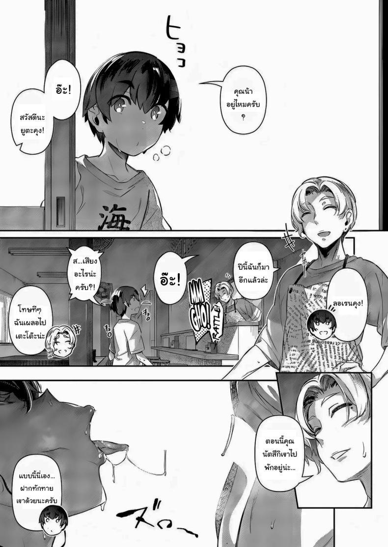 Doujin-Lc- อ่าน โดจิน มังฮวา เกาหลี ญี่ปุ่น จีน แปลไทย เด็กพาร์ทไทม์ของร้านนี้ไม่เหมือนที่อื่นนะ [Kuronomiki] Zan Natsu Last Summer (COMIC ExE 63) ตอนที่ 1 2 3 4 5 6 7 8 9 10 11 12 13 14 ฟรี ไม่มีโฆษณา อ่าน โดจิน Manhwa เกาหลี ญี่ปุ่น จีน เรามีครบ คัดมาให้เน้นๆ โดจิน 18+ รับประกันความฟินโดย  Doujin Lc