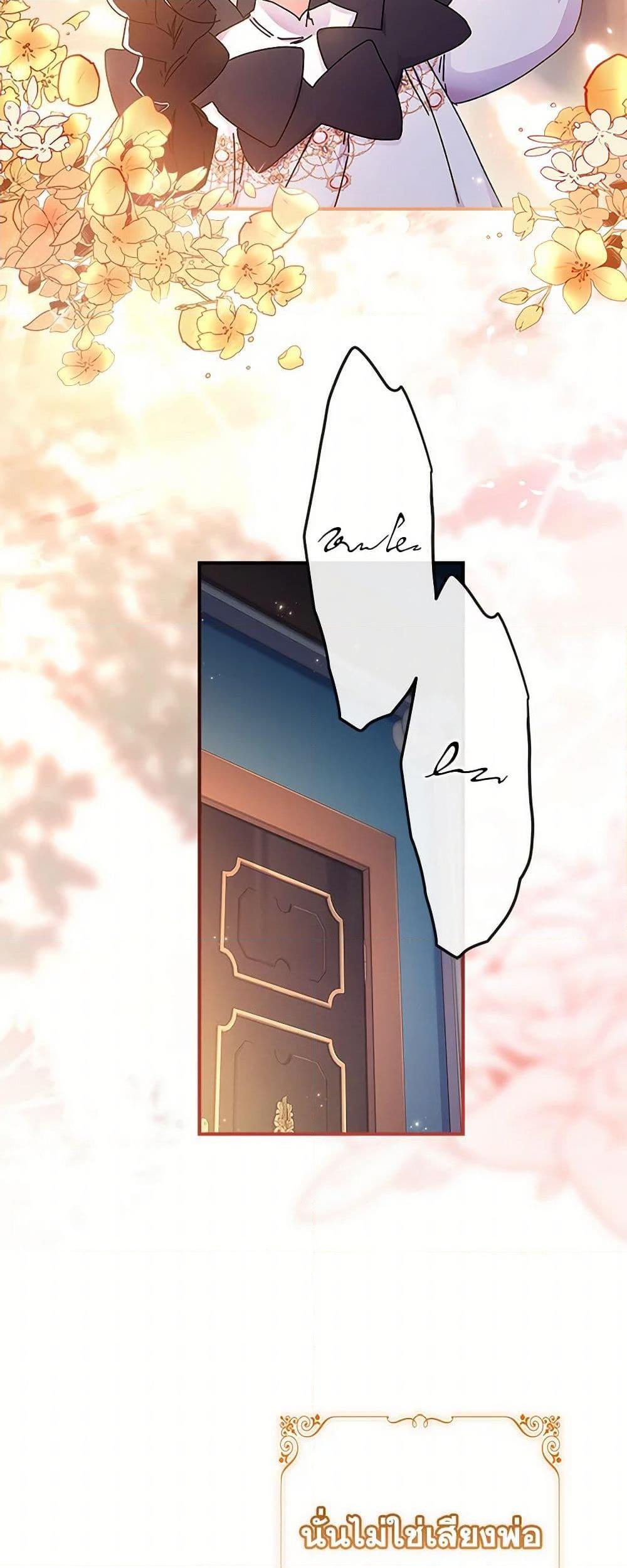 Manga-lc-com อ่านมังงะ อ่านการ์ตูน ออนไลน์ ฟรี I Became the Male Lead’s Adopted Daughter ตอนที่ 1 2 3 4 5 6 7 8 9 10 11 12 13 14 ฟรี ไม่มีโฆษณา Manga-lc - อ่าน มังงะ อ่าน การ์ตูน ออนไลน์ อ่านมังงะ ฟรี