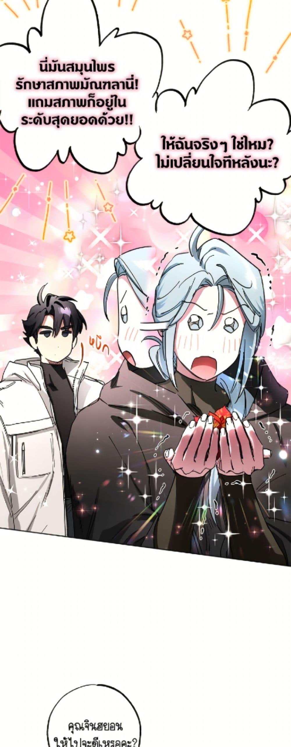 Manga-lc-com อ่านมังงะ อ่านการ์ตูน ออนไลน์ ฟรี The Housekeeper of the Dungeon ตอนที่ 1 2 3 4 5 6 7 8 9 10 11 12 13 14 ฟรี ไม่มีโฆษณา Manga-lc - อ่าน มังงะ อ่าน การ์ตูน ออนไลน์ อ่านมังงะ ฟรี