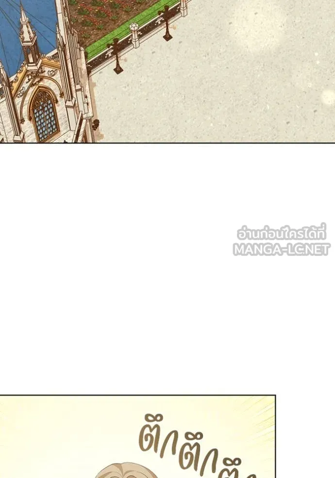 ชีวิตใหม่ในตระกูล ตอนที่ 76 รูปที่ 71